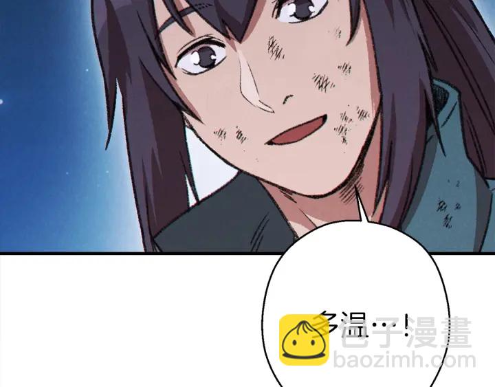 第56话 郑多温！永远的神！40