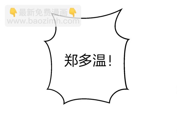 第56话 郑多温！永远的神！42