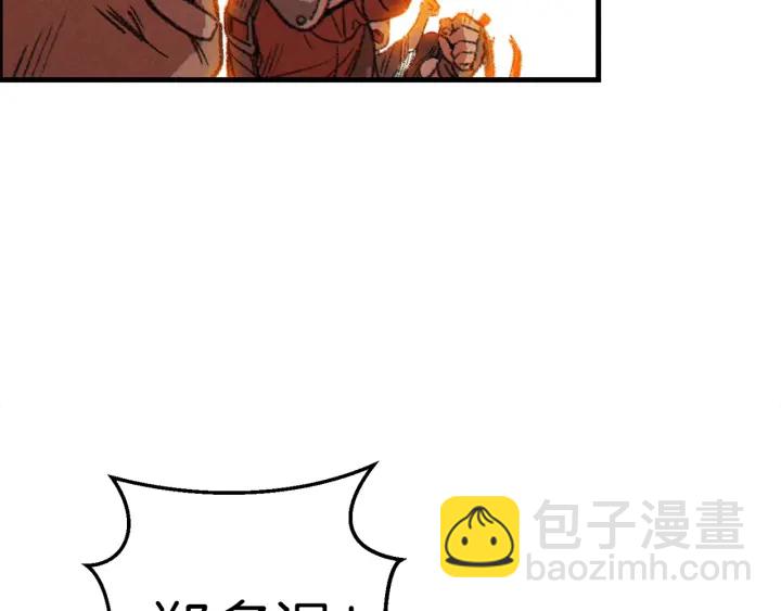 第56话 郑多温！永远的神！44
