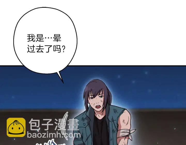 第56话 郑多温！永远的神！5