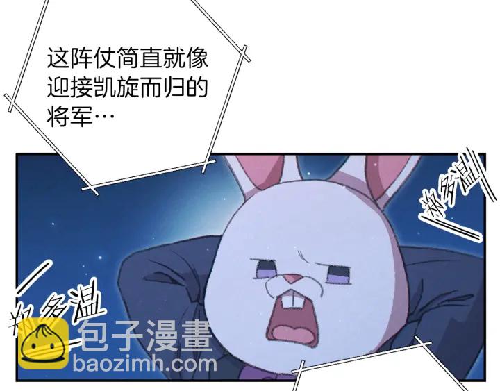 第56话 郑多温！永远的神！57