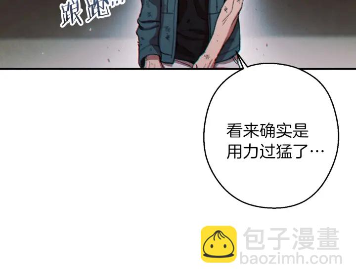 第56话 郑多温！永远的神！6