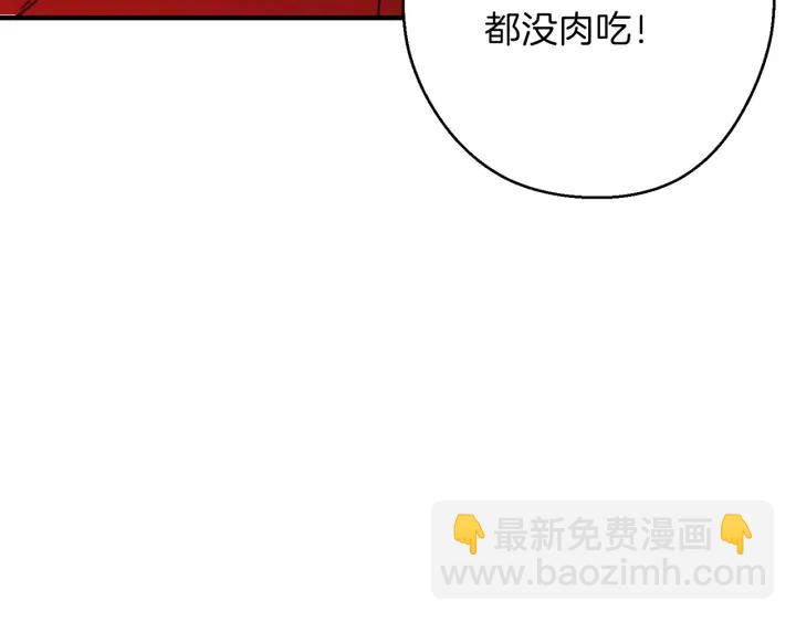 第56话 郑多温！永远的神！61