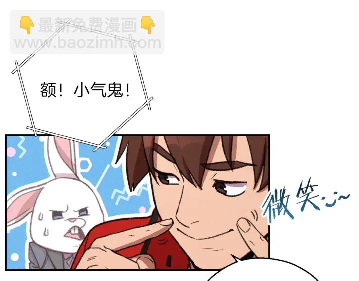 第56话 郑多温！永远的神！62