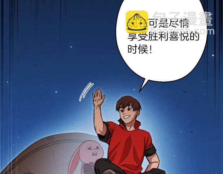 第56话 郑多温！永远的神！65