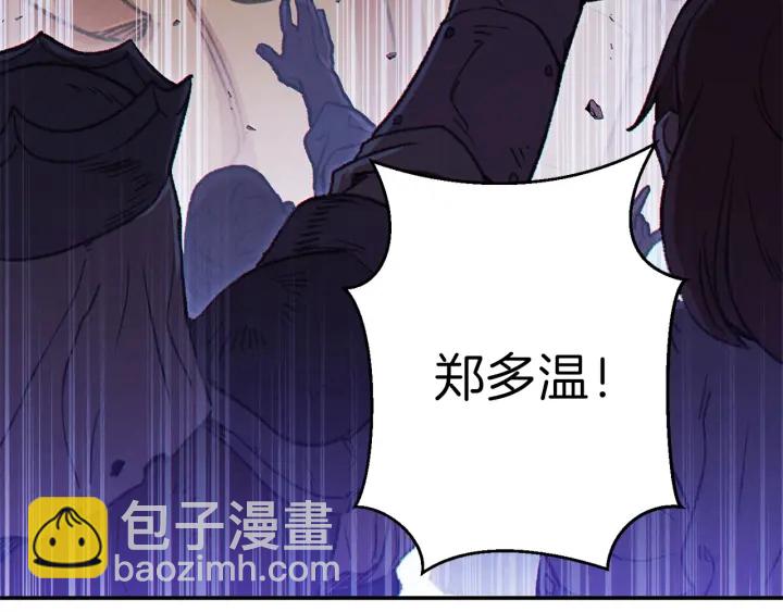 第56话 郑多温！永远的神！67