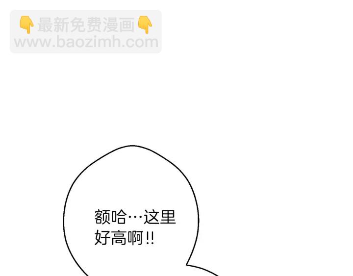 第56话 郑多温！永远的神！69