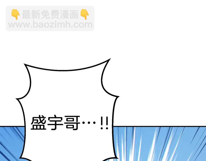 第56话 郑多温！永远的神！7