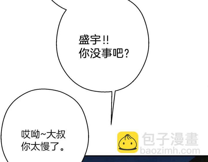 第56话 郑多温！永远的神！70