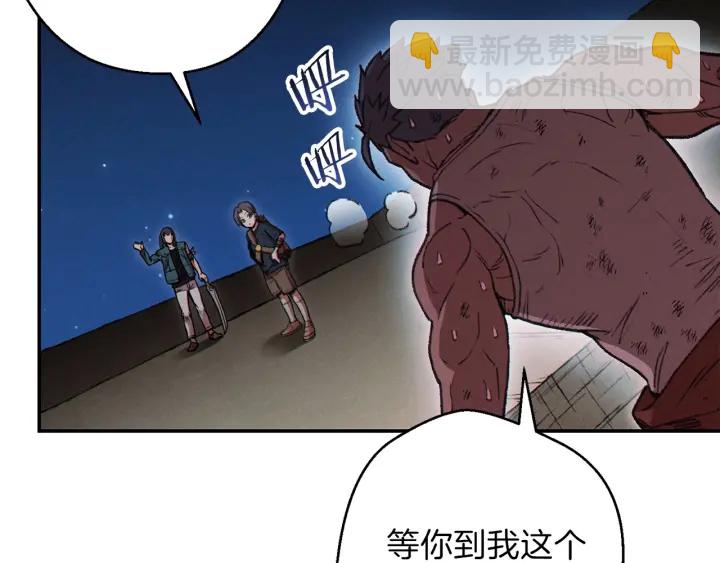 第56话 郑多温！永远的神！71