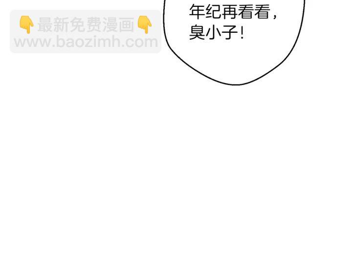 第56话 郑多温！永远的神！72