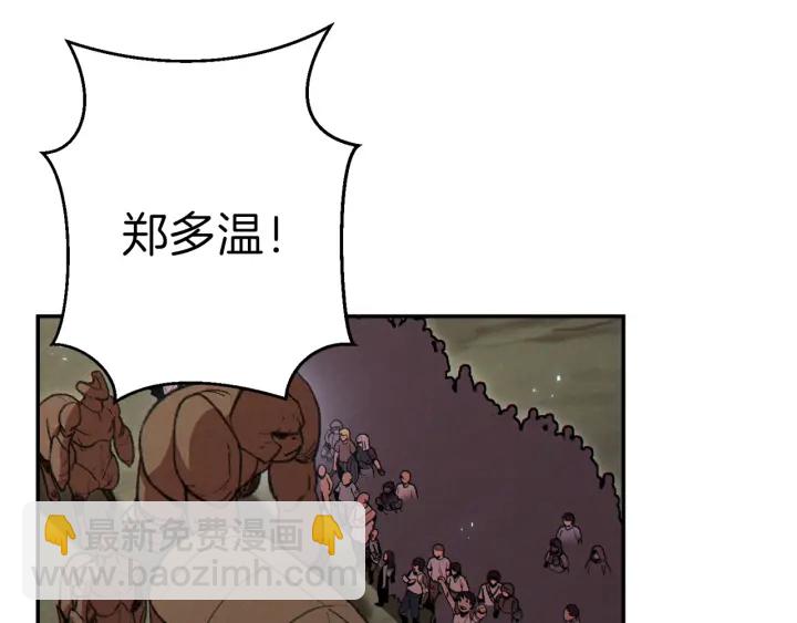 第56话 郑多温！永远的神！73