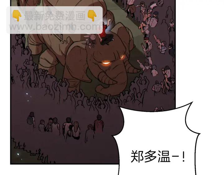 第56话 郑多温！永远的神！74