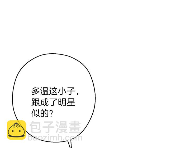 第56话 郑多温！永远的神！76