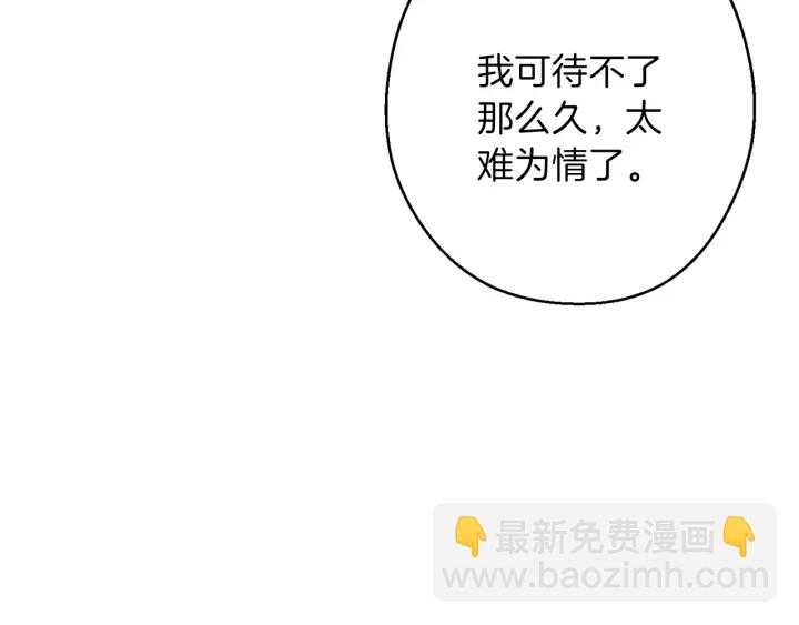 第56话 郑多温！永远的神！78
