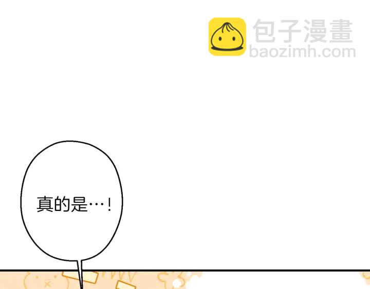 第56话 郑多温！永远的神！86