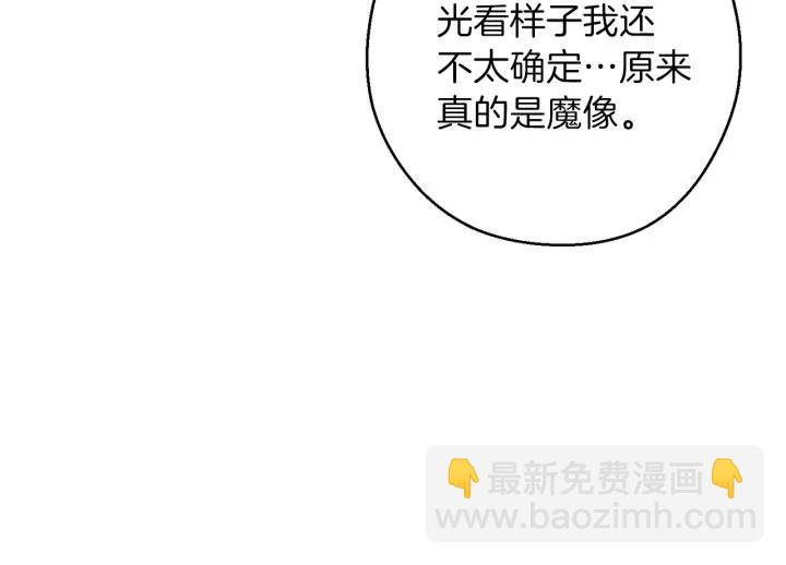 第56话 郑多温！永远的神！88