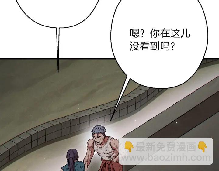 第56话 郑多温！永远的神！90