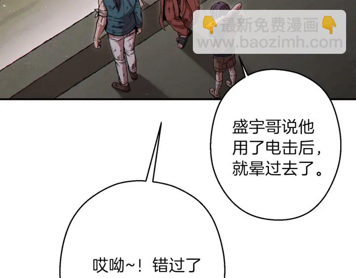 第56话 郑多温！永远的神！91