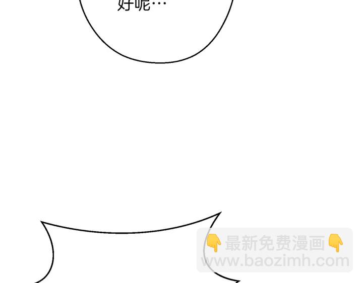 第56话 郑多温！永远的神！95