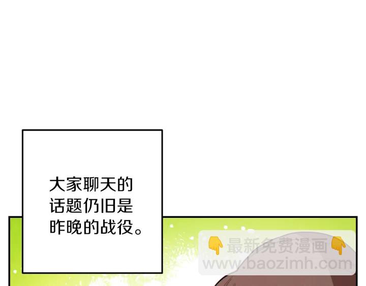 第57话 老爷子下跪10