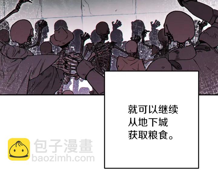 第57话 老爷子下跪104