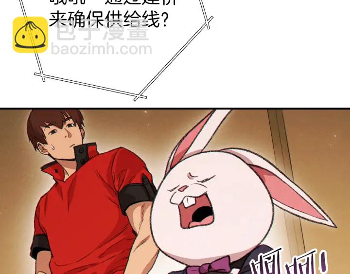 第57话 老爷子下跪107