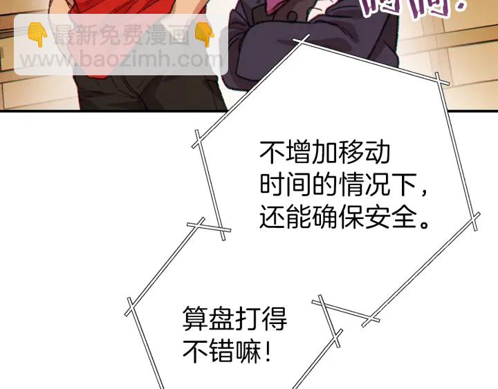 第57话 老爷子下跪108
