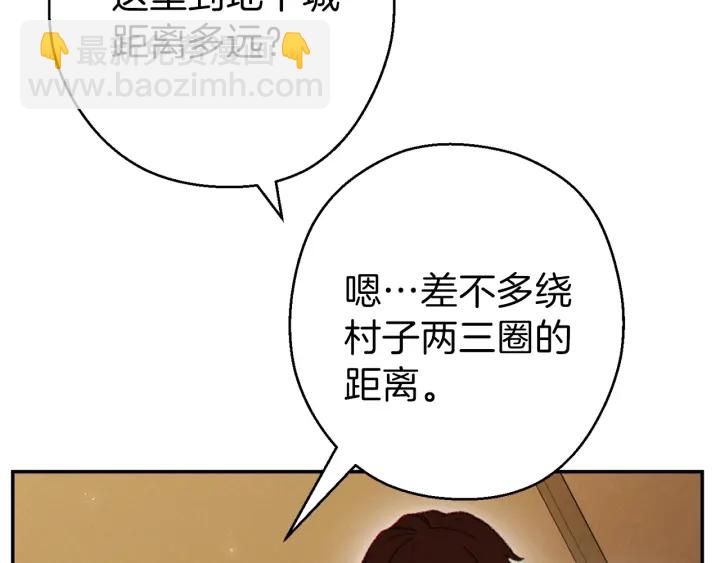 第57话 老爷子下跪110