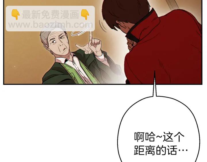 第57话 老爷子下跪111