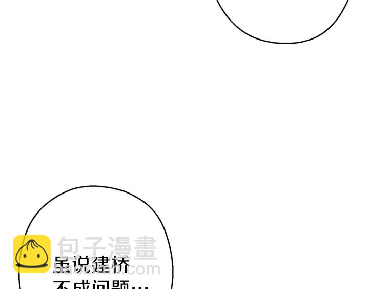 第57话 老爷子下跪112