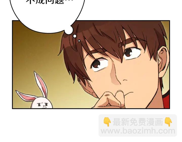第57话 老爷子下跪113