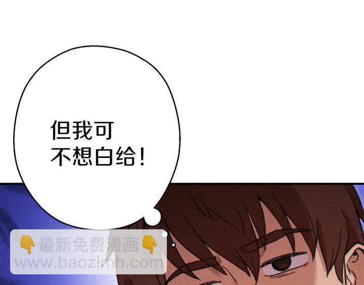 第57话 老爷子下跪114