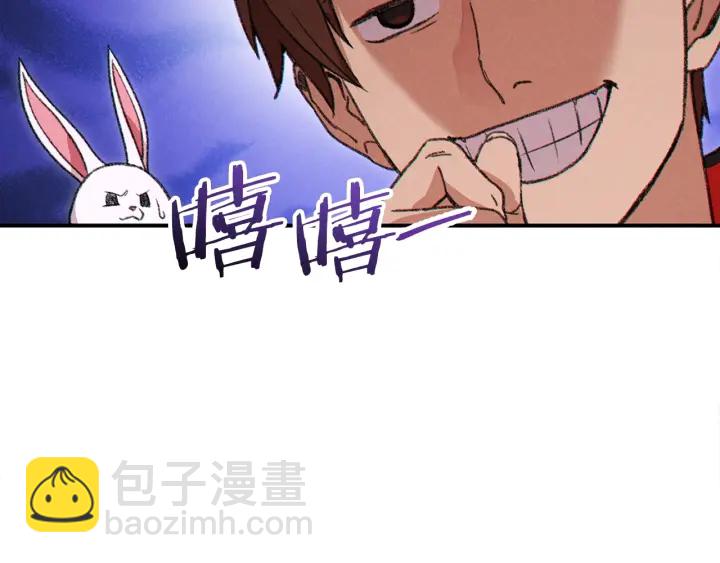 第57话 老爷子下跪115