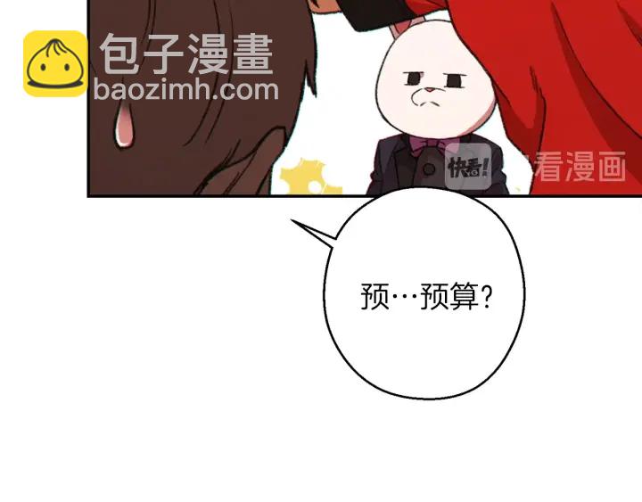 第57话 老爷子下跪118