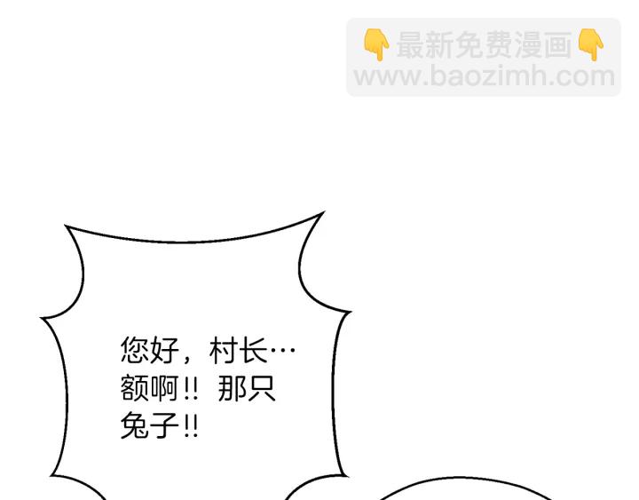 第57话 老爷子下跪121