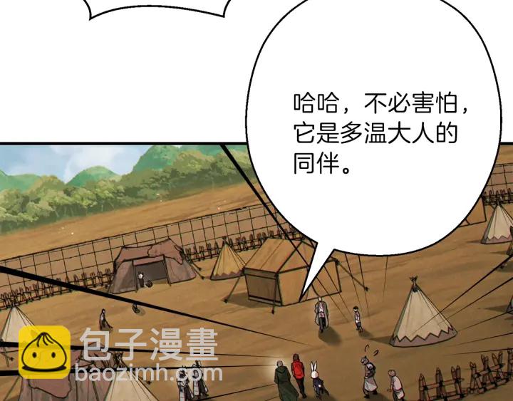 第57话 老爷子下跪122