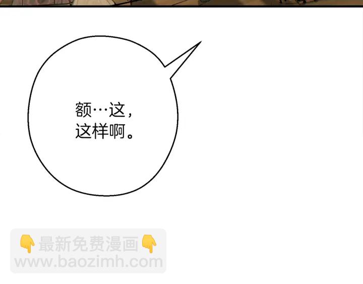 第57话 老爷子下跪123