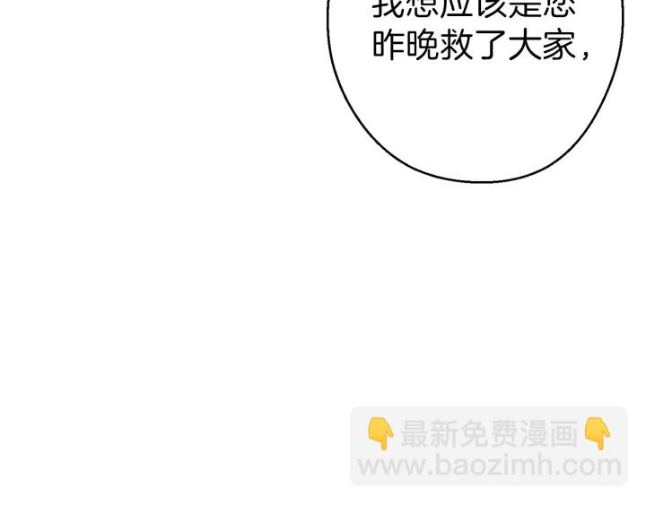 第57话 老爷子下跪127