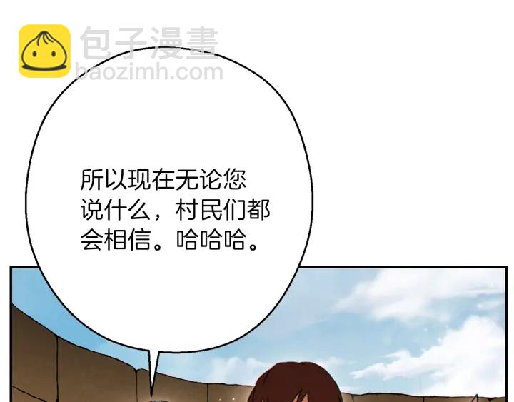 第57话 老爷子下跪128