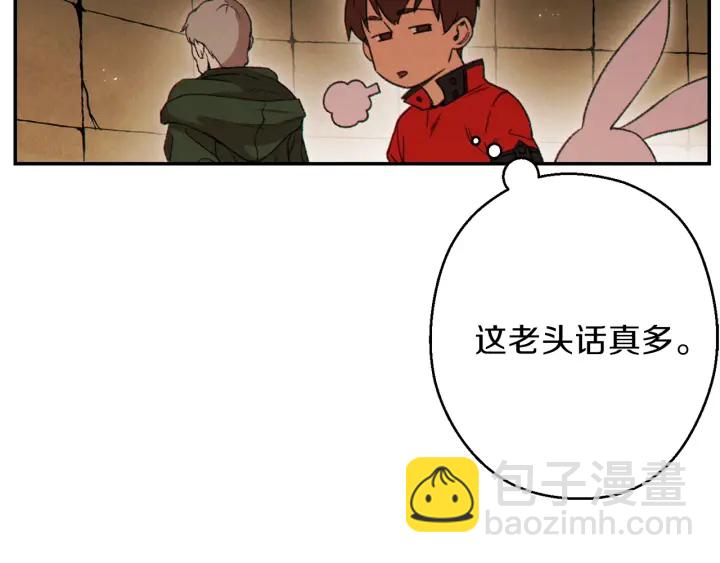 第57话 老爷子下跪129