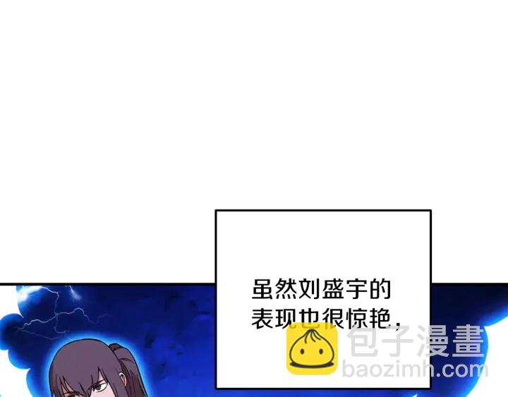 第57话 老爷子下跪13