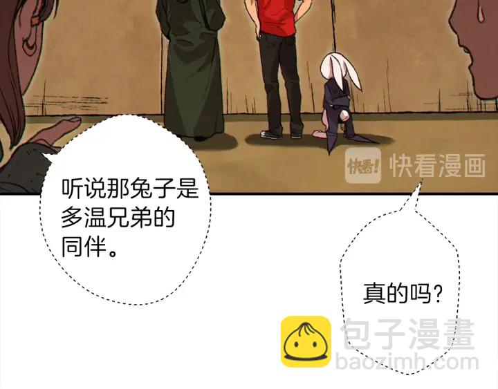 第57话 老爷子下跪132