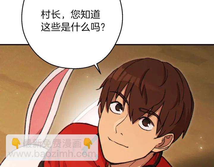 第57话 老爷子下跪135