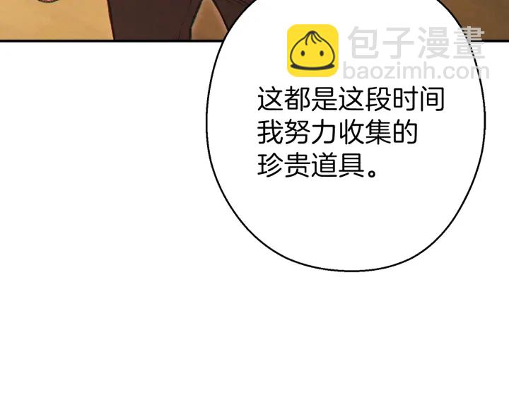 第57话 老爷子下跪137