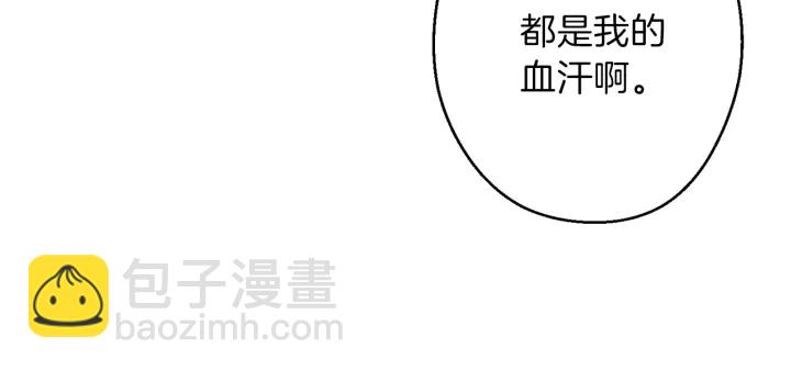 第57话 老爷子下跪143