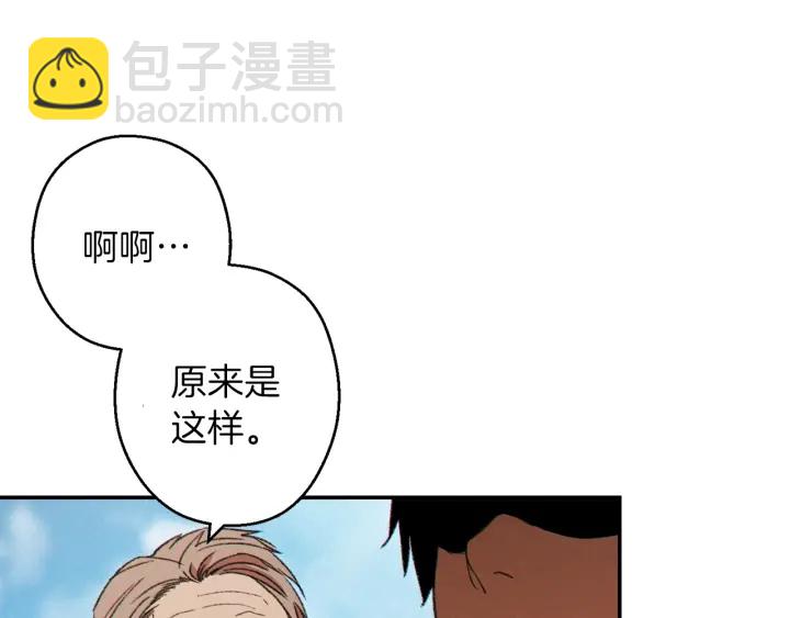 第57话 老爷子下跪144