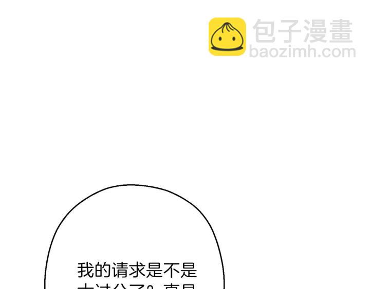 第57话 老爷子下跪146