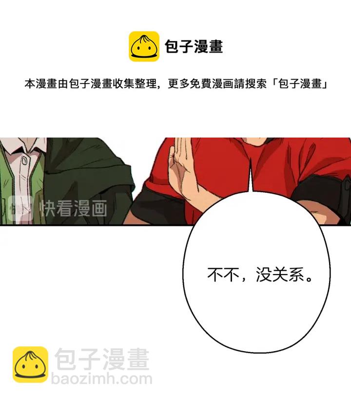第57话 老爷子下跪148