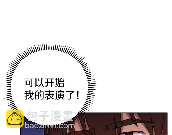 第57话 老爷子下跪149
